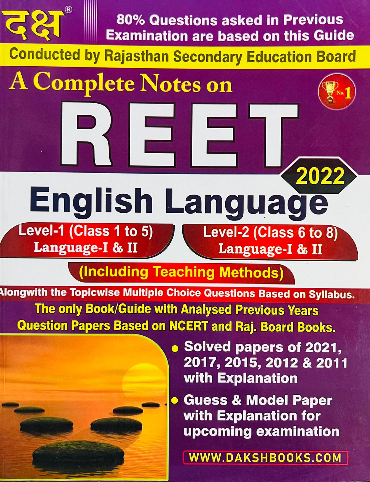 Daksh Reet English Language