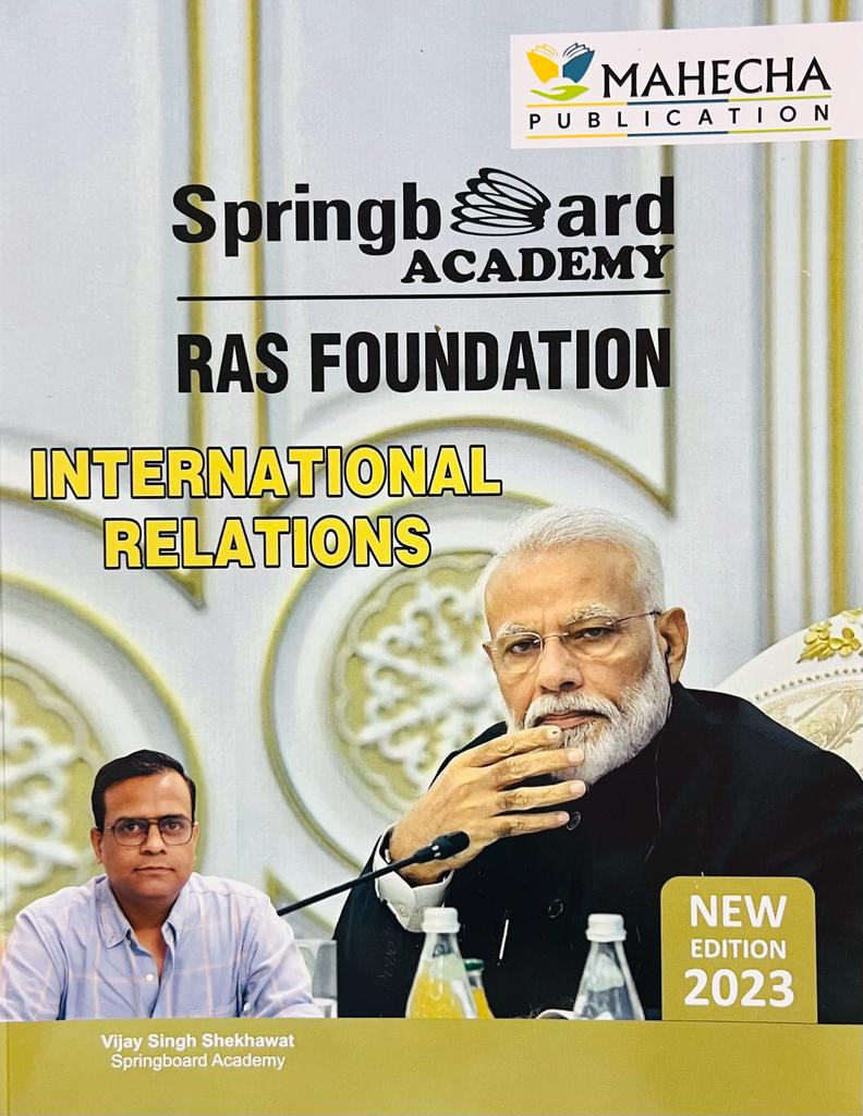 Spring Board RAS International Relations English 2023