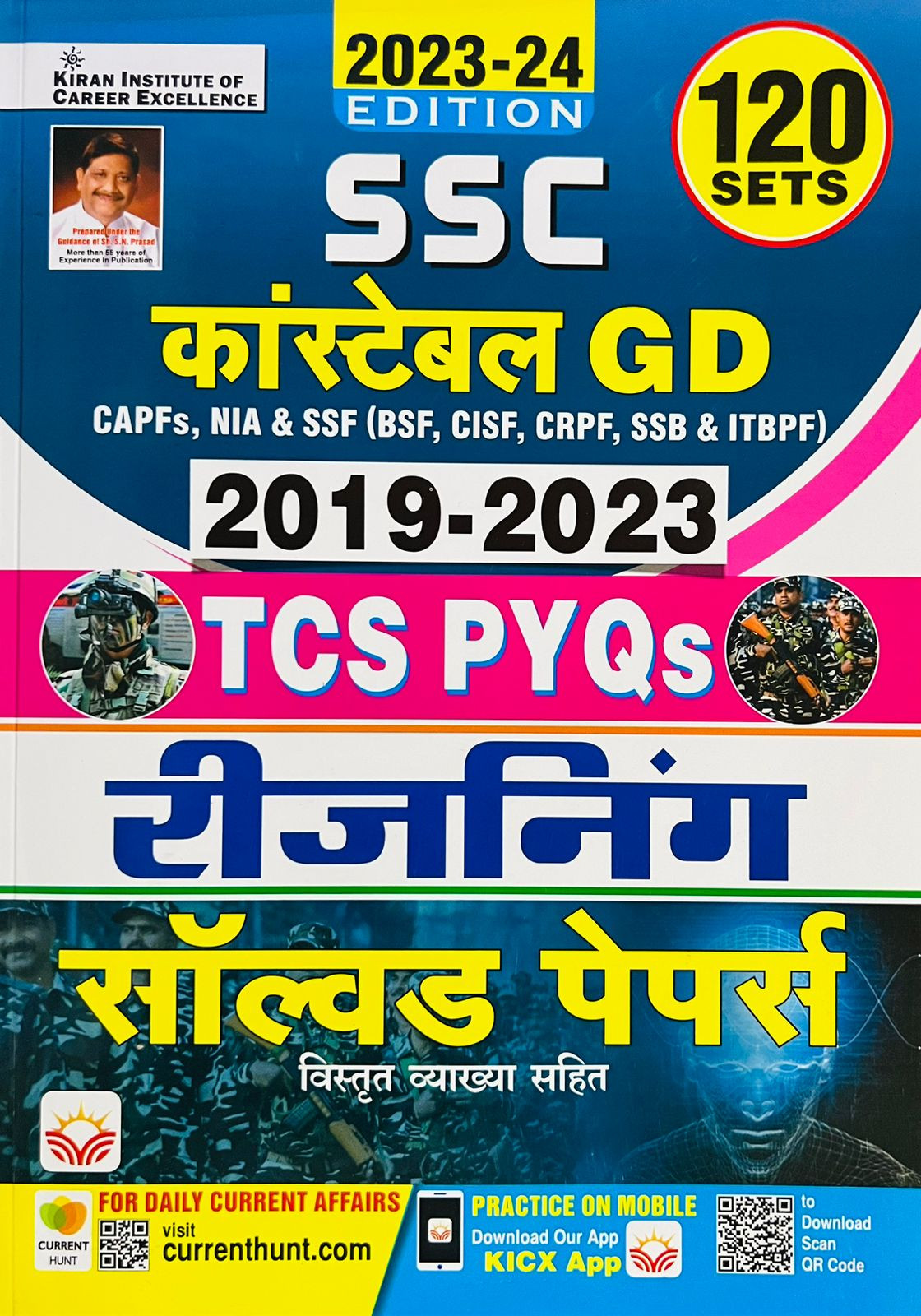 Kiran SSC Constable GD Reasoning Solved Paper 2019-2023