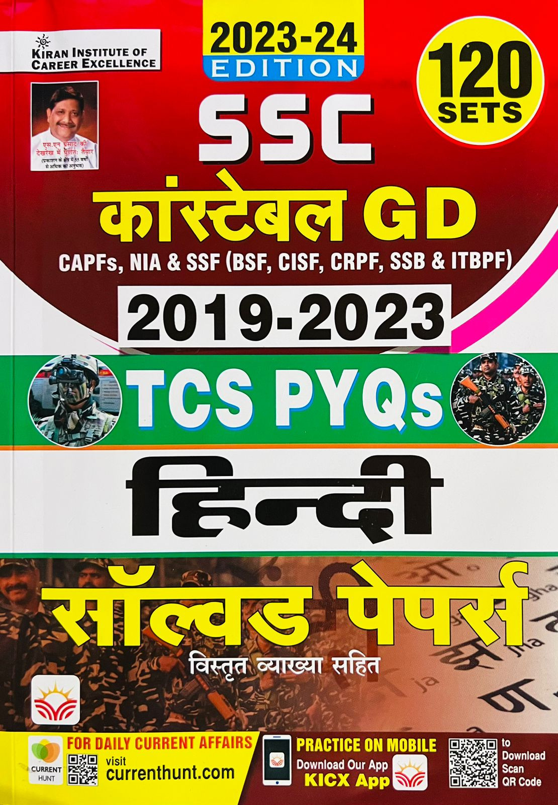 Kiran SSC Constable GD Hindi Solved Paper 2019-2023