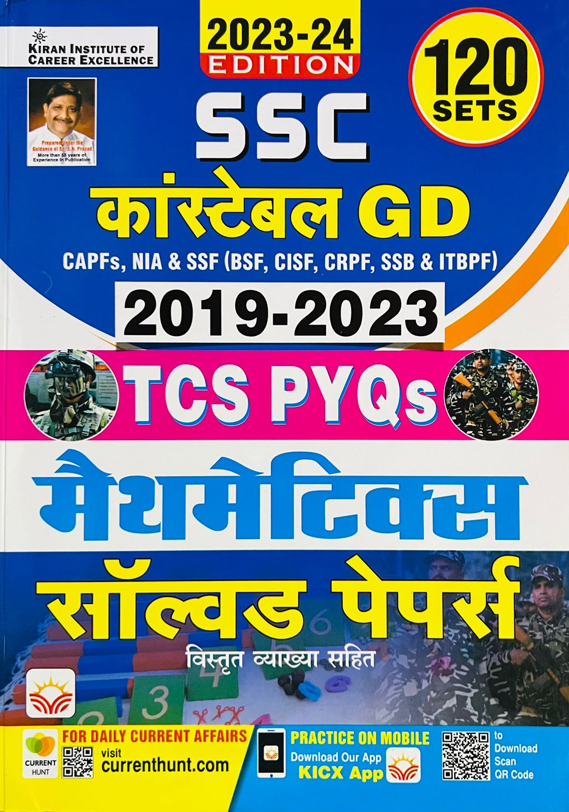 Kiran SSC Constable GD Mathematics Solved Paper 2019-2023