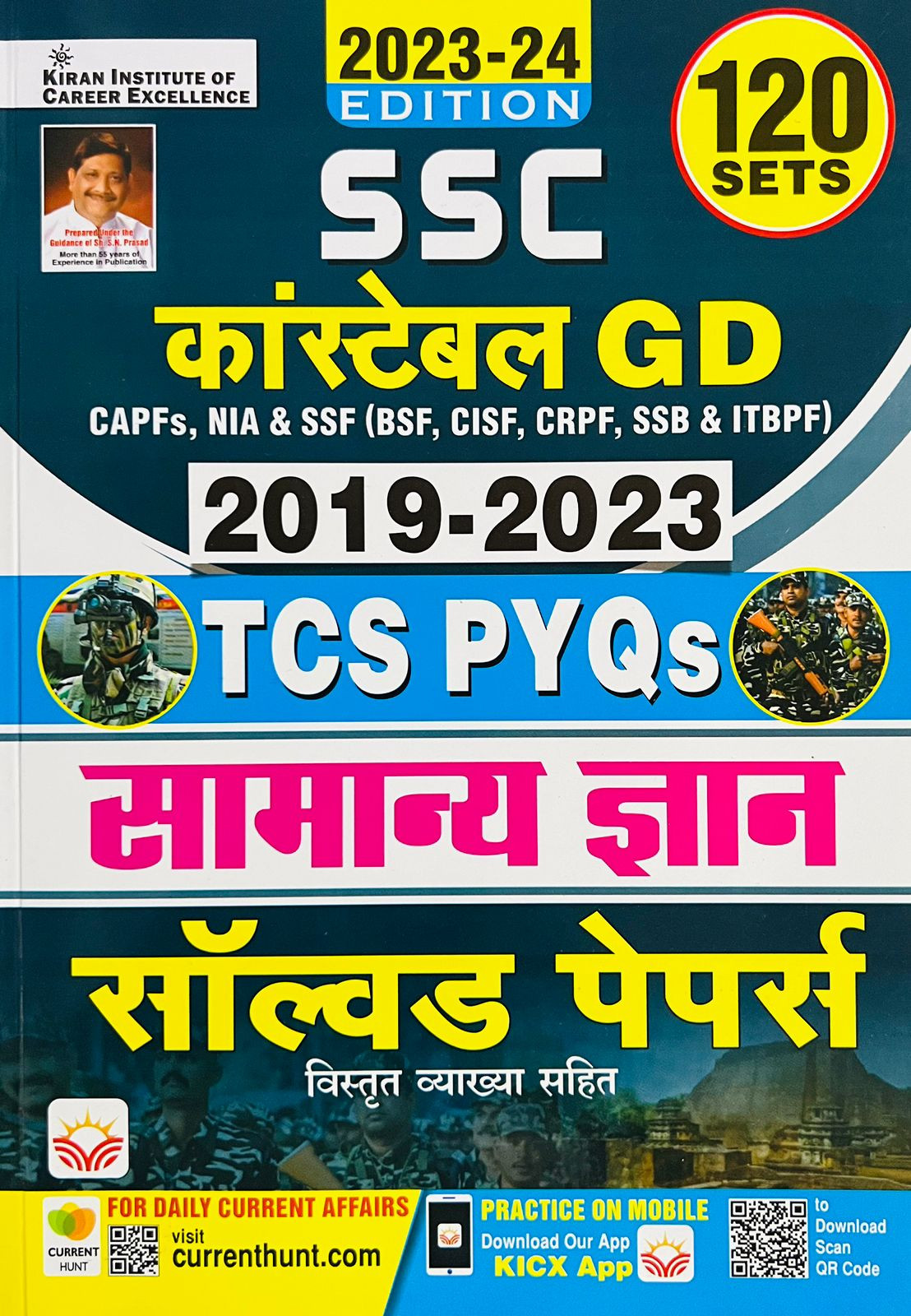 Kiran SSC Constable GD Samanya Gyan Solved Paper 2019-2023