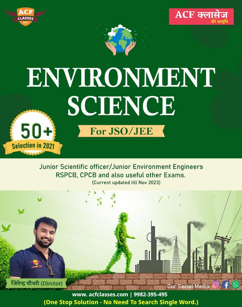 ACF Environment Science RSPCB JSO JEE - Jitendra Choudhary