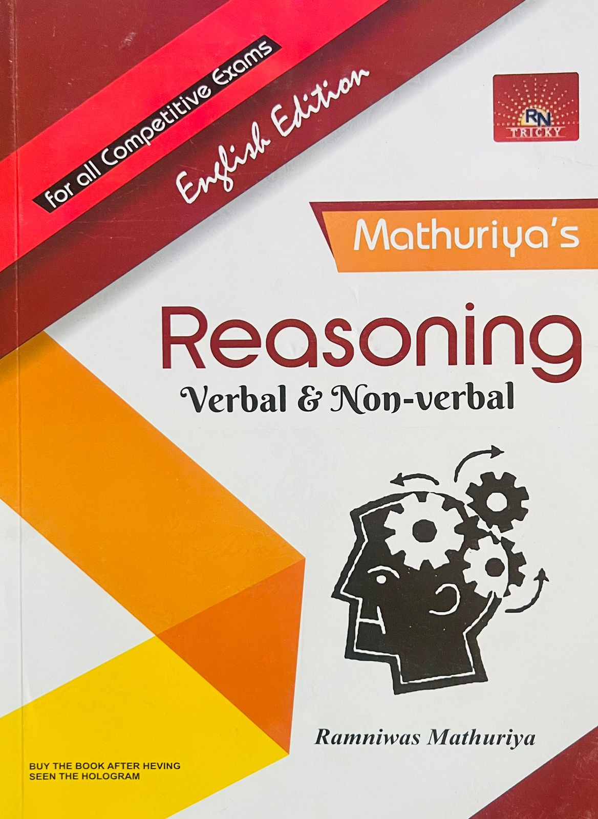 Mathuriya Reasoning English Medium - Ramniwas Mathuriya