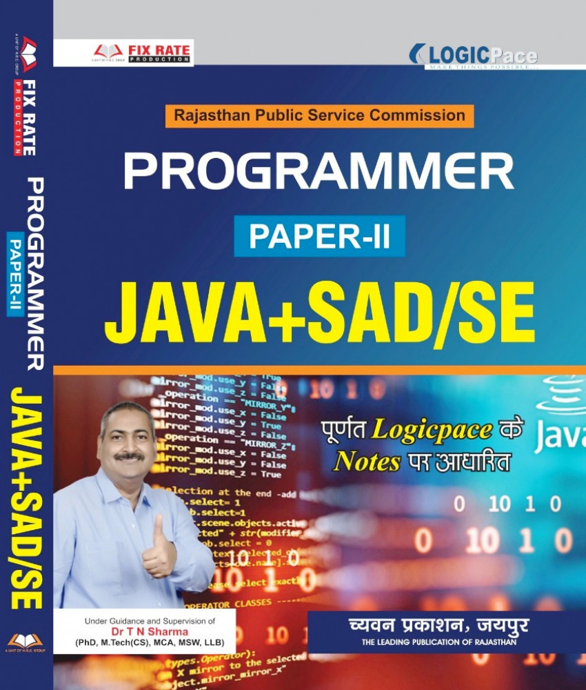 Sugam RPSC Programmer Paper-2 JAVA + SAD/SE By Dr T N Sharma