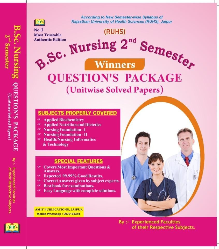 Amit Publication RUHS B Sc Nursing 2nd Semester Question PackageUnitwise Solved Paper