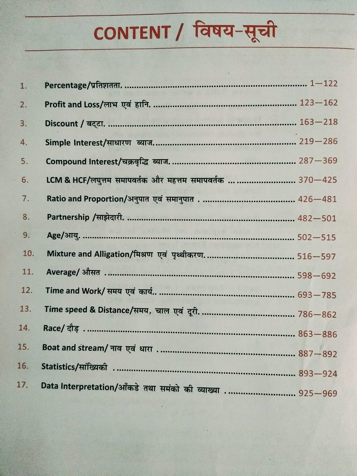 Rakesh Yadav Arithmetic Class Notes Bilingual By Rakesh Yadav