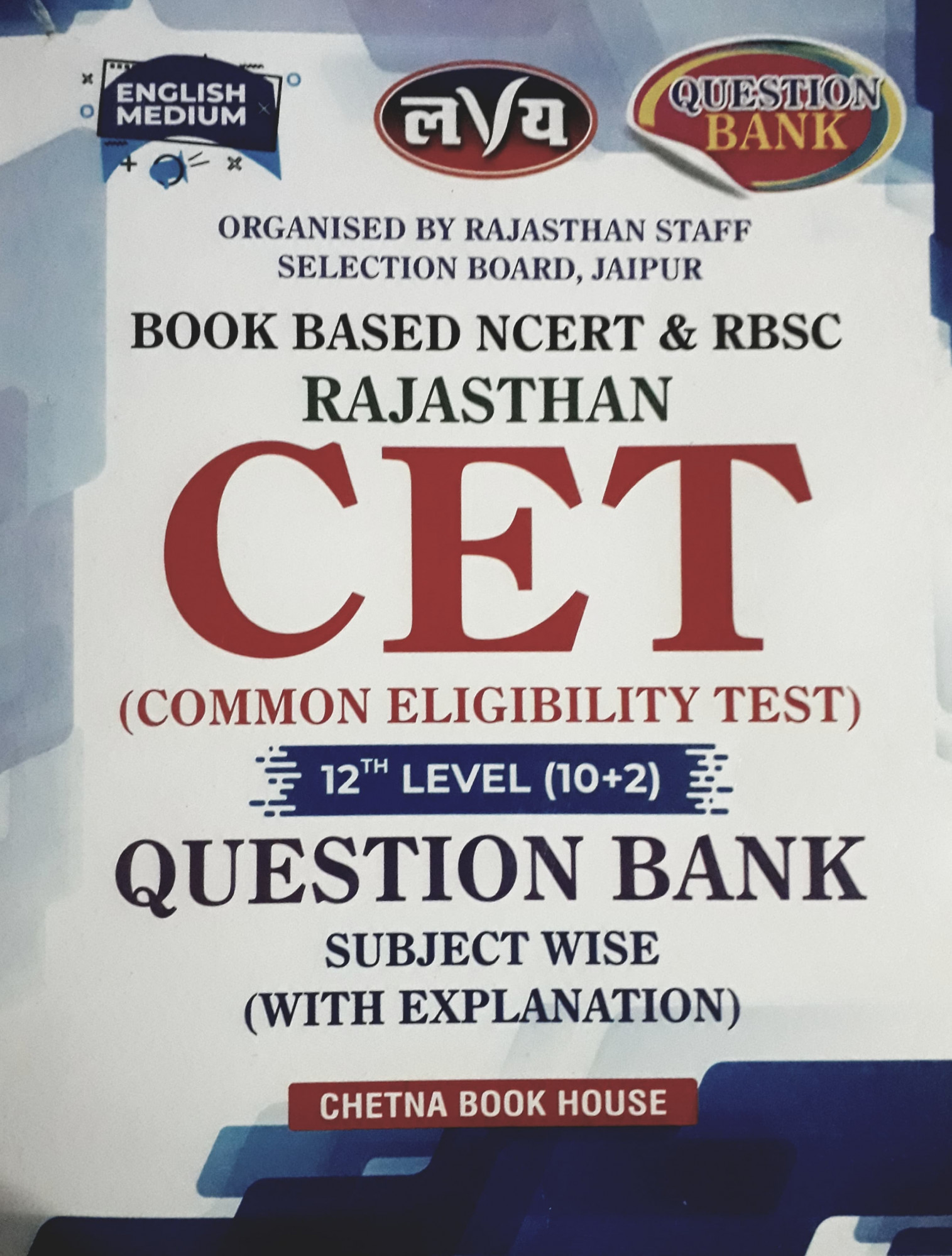 Lakshya Rajasthan CET 12th Level 102 Question Bank Subject Wise New Edition 2026 English Medium