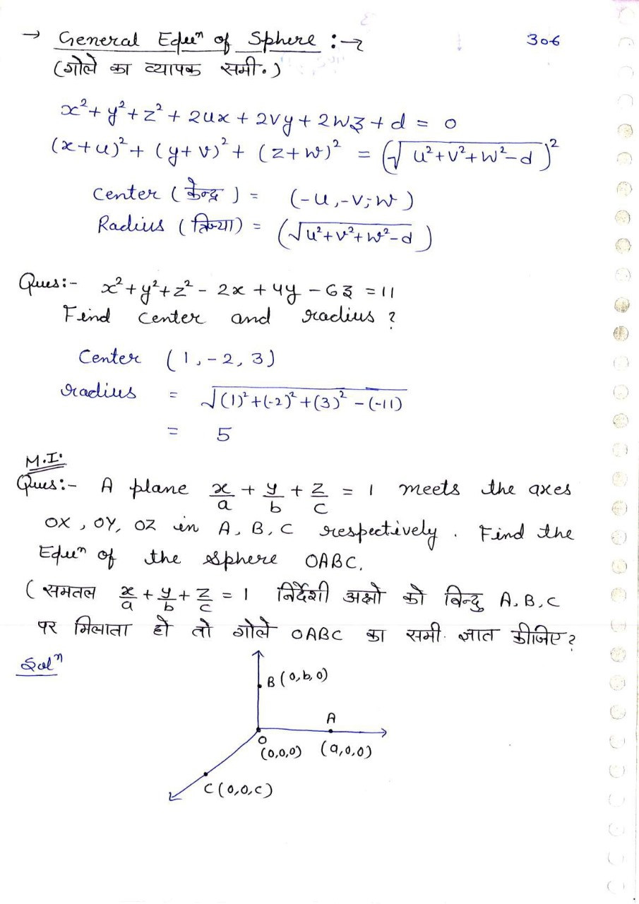 Payal Gamma Maths Academy RPSC 1st 2nd Grade Maths Ganit Paper-2 Vol-1 UG Handwritten Notes By Dr Gopi Chand Yadav