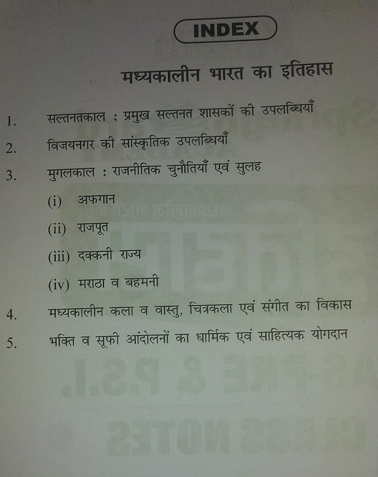 Spring Board Ras Pre-SI Madhyekalin Bharat Ka Itihas Hindi 2024