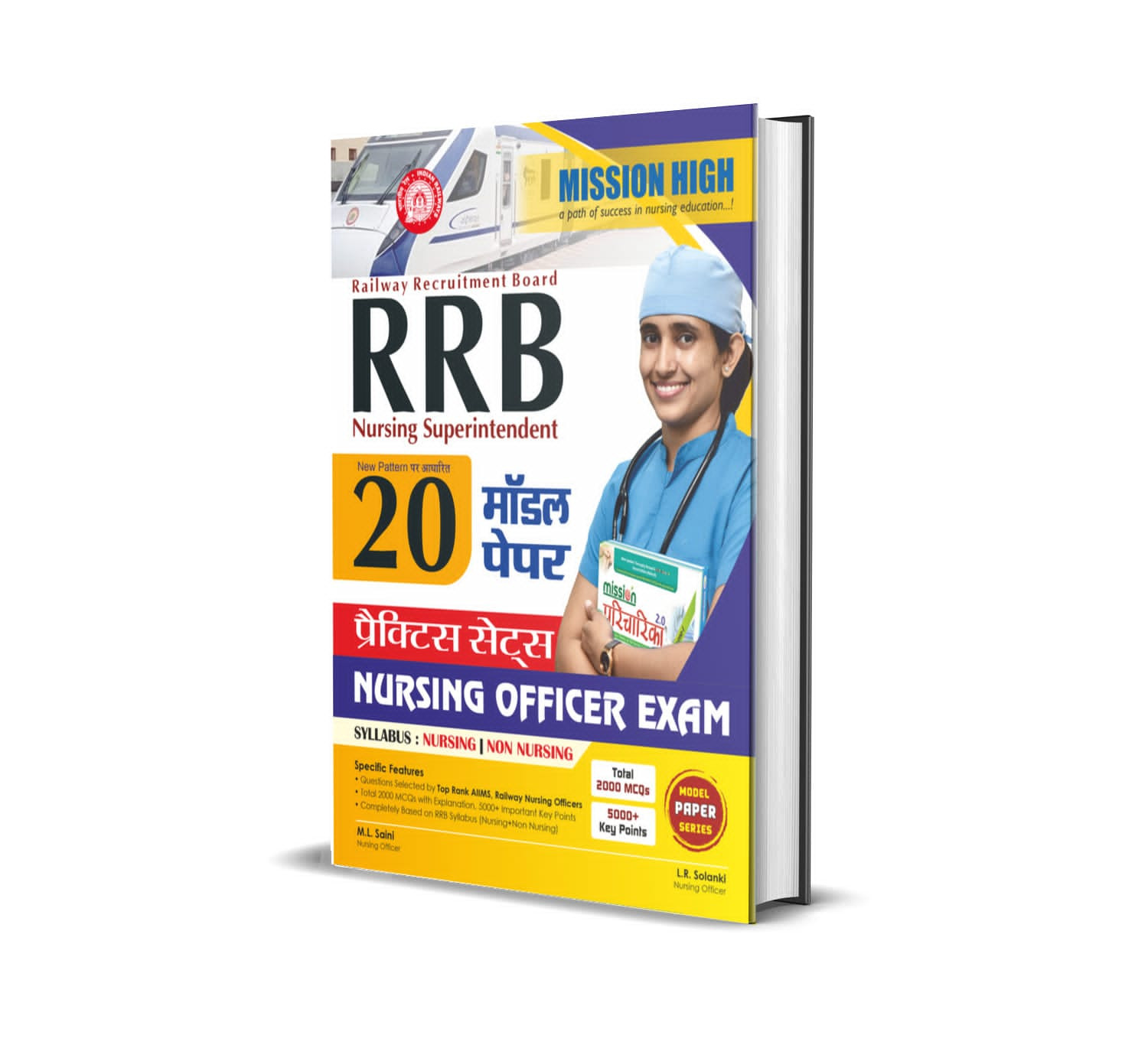 Mission High RRB Nursing Officer Nursing Superintendent 20 Model Practice Sets By M L Saini L R Solanki