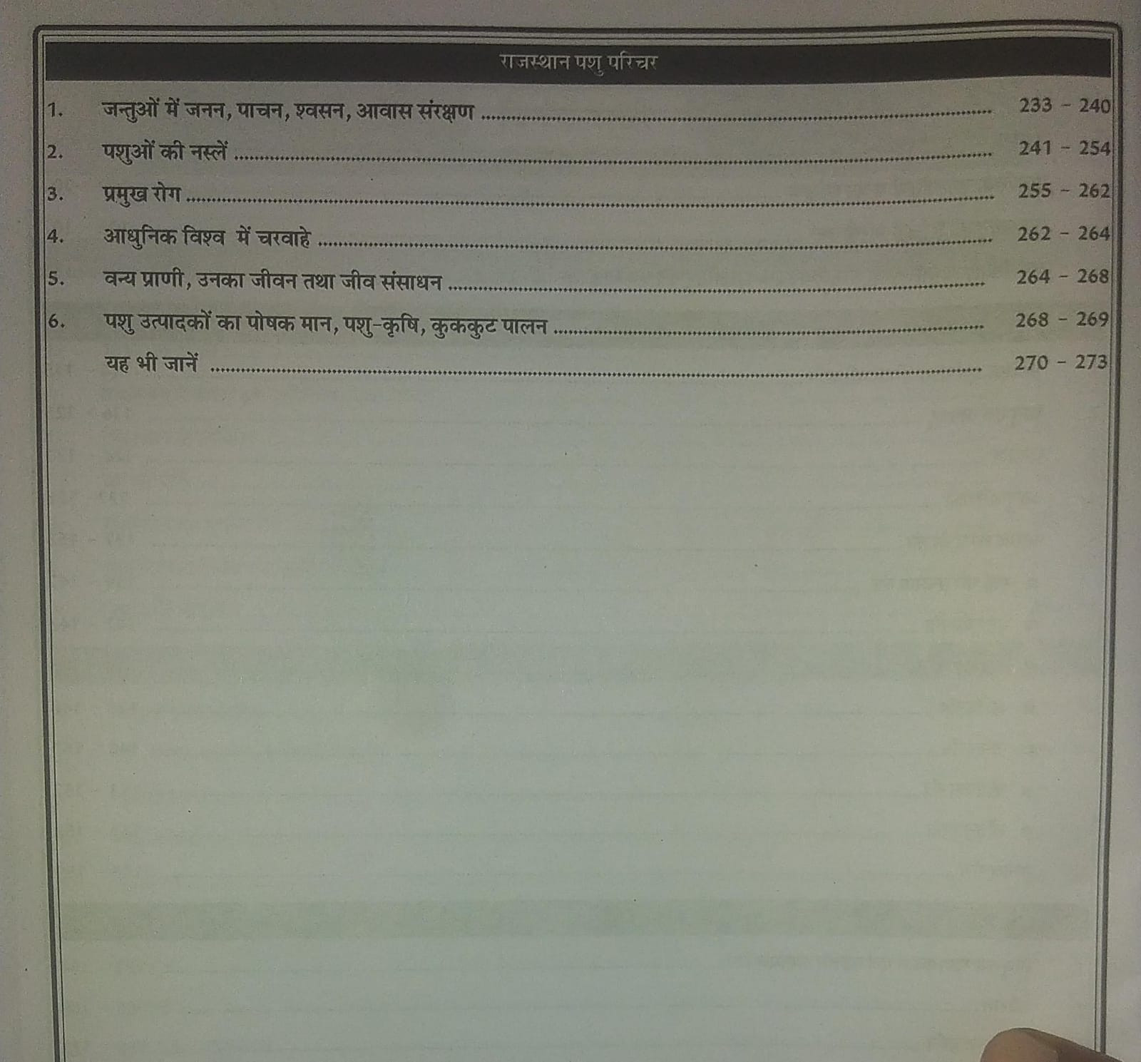 Tayari karlo Rajasthan Pashu Parichar animal attendant Pocket Book Complete Guide New Syllabus 09sept2024