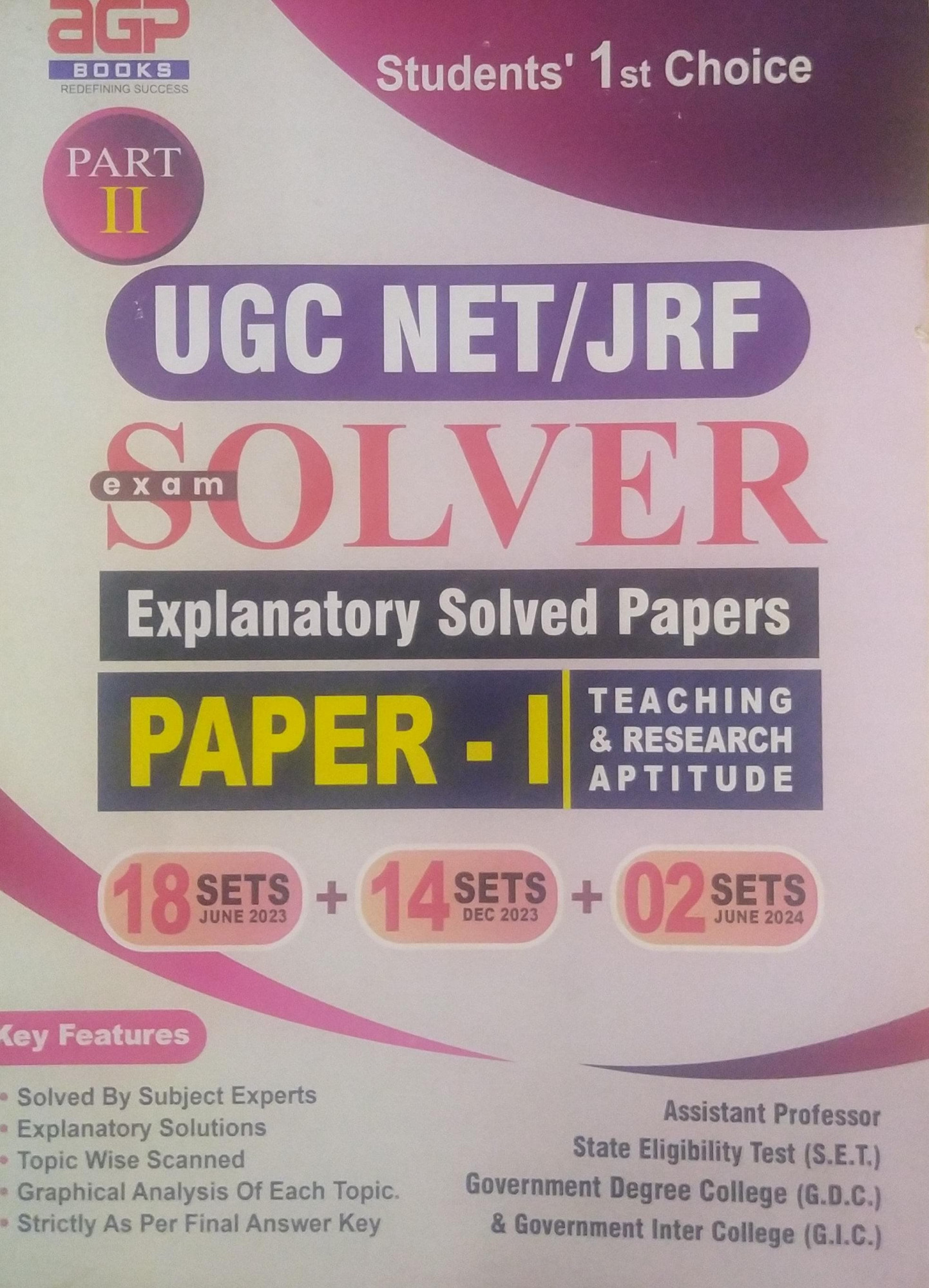 AGP UGC NET JRF First Paper -1 GK English Medium Solved Paper AGP NET 1 PAPER