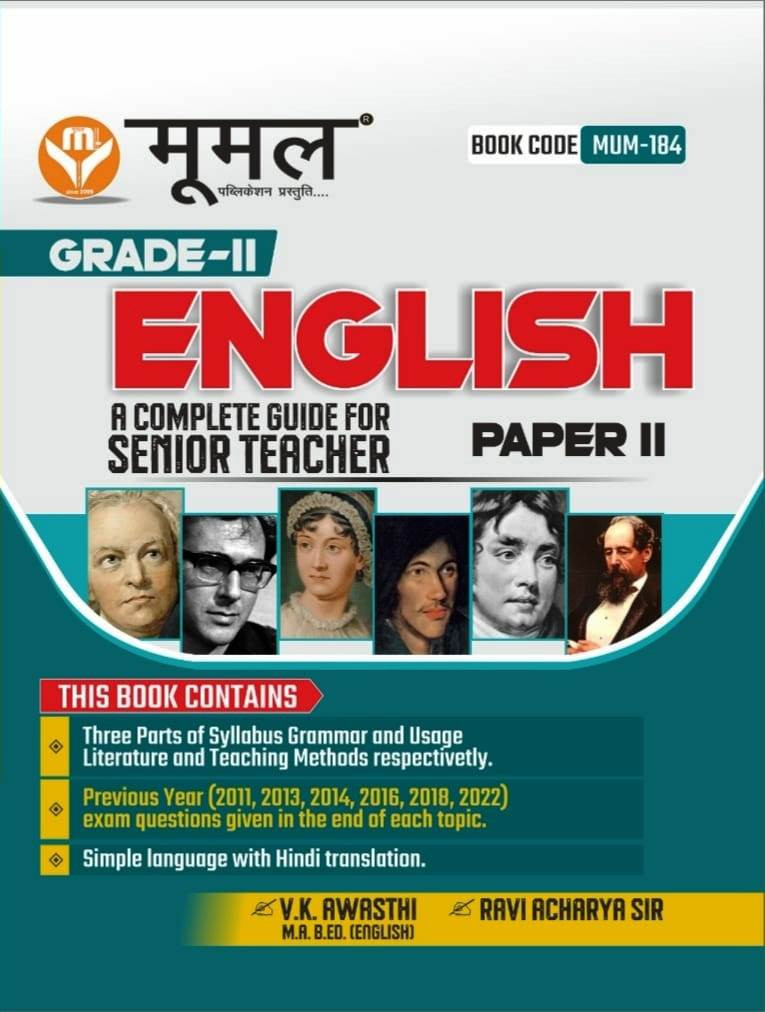 Moomal Second Grade English Paper-2 Complete Guide For Senior Teacher By V K Awasthi Ravi Acharya Sir