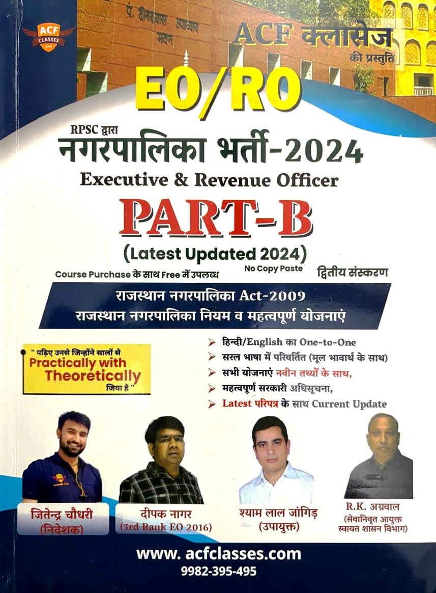 ACF Classes EORO Rajasthan NagarPalika Exam 2024 Part-B New Edition