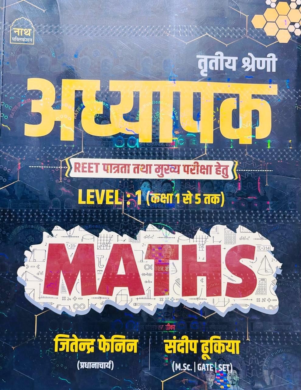 Nath Third Grade REET Level-1 1-5 Ganit Maths By Jitendra Fenin Sandeep Dhukiya