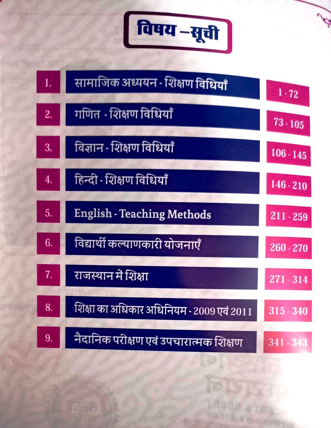 Chyavan Sankalp Classes REET Level-1 And Level-2 Shikshan Vidhiya By Pream Singh Rajpurohit