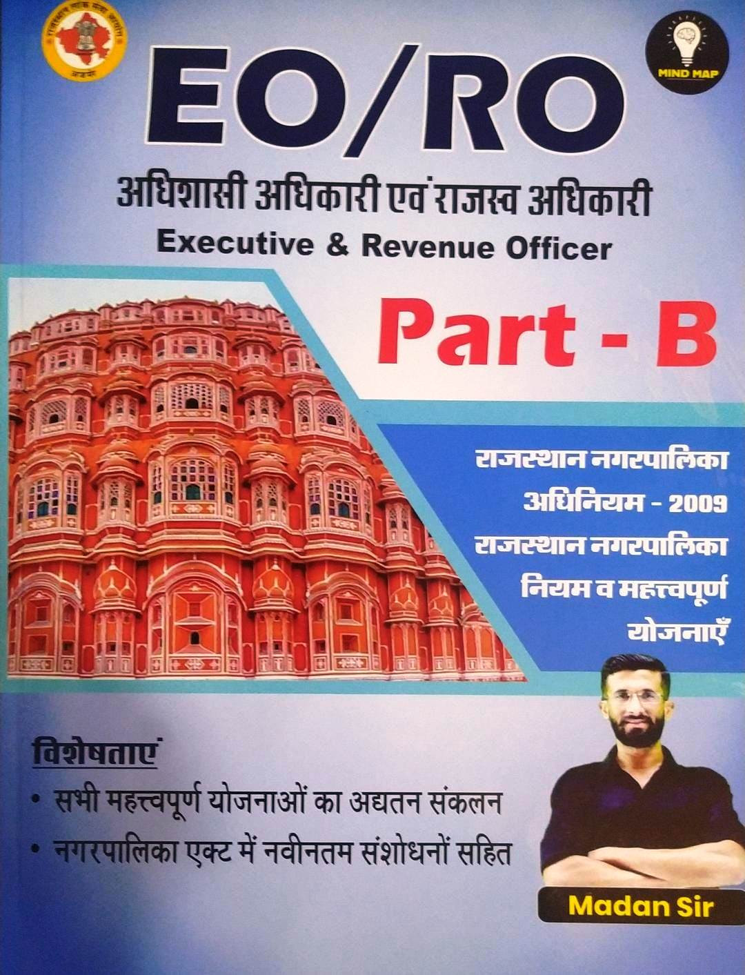 BRC EO RO Rajasthan Nagarpalika Rule-2009 By Madan Sir