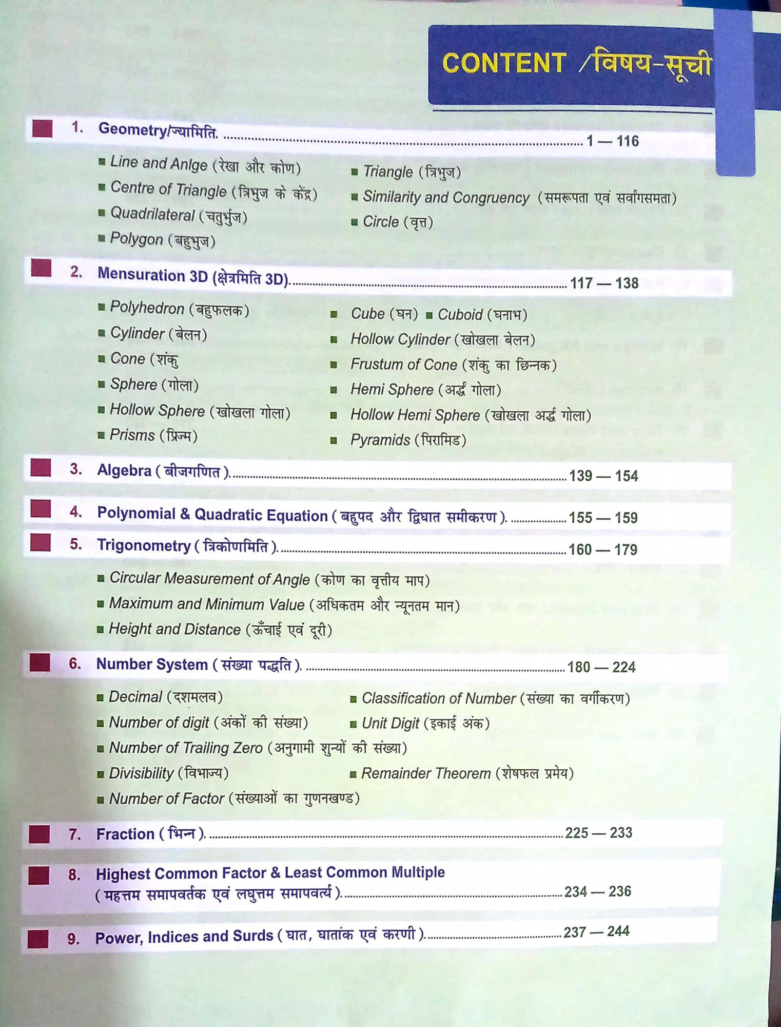 Rakesh Yadav Maths Revision Booster Arithmetic  Advance Maths Bilingual BY Rakesh Yadav