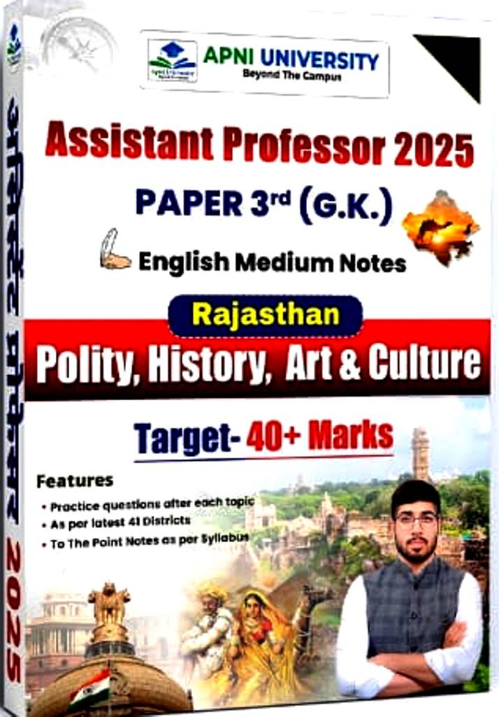 Apni University Assistant Professor Paper-3rd GK Notes Rajasthan PolityHistoryArtCulture English Medium By Dr Sunil Sir