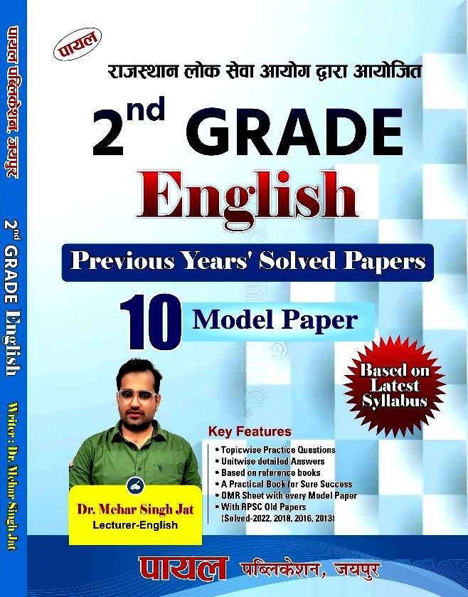 Payal 2nd Second Grade English 10 Solved Papers Dr Mehar Singh Jat