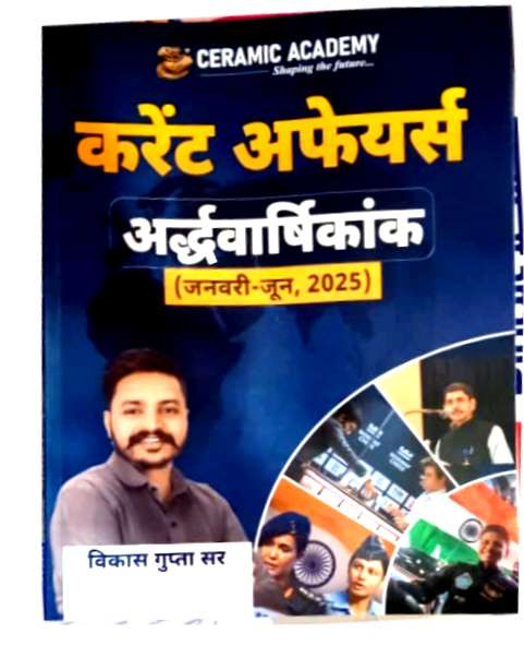 Ceramic Academy Current Affairs Half YearlyJan - Jun 2025 By Vikas Gupta Sir