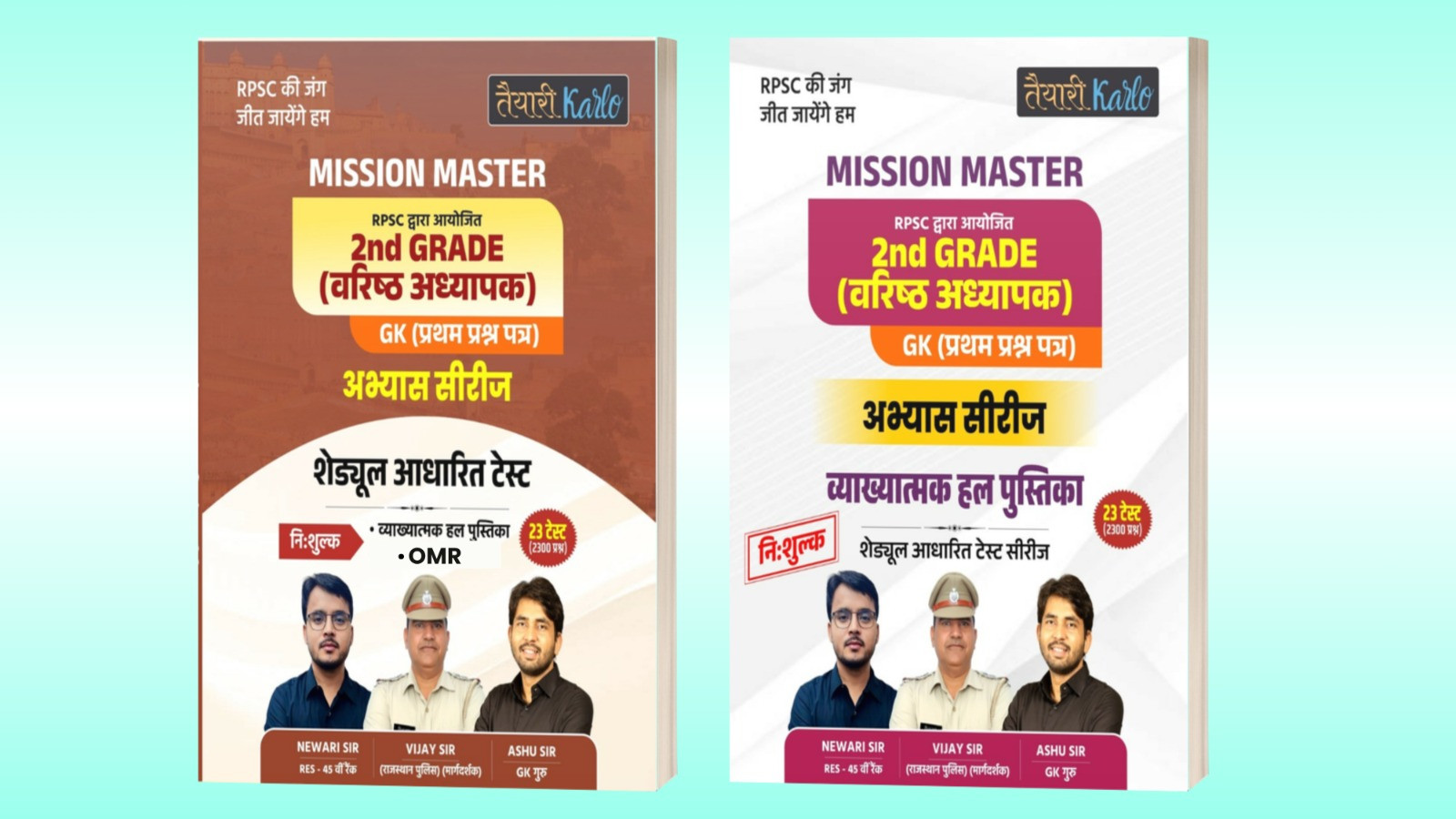Taiyari Karlo 2nd Second Grade GK Mission Master with Free paper Book By Newari SirVijay Sir