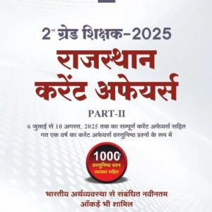 Nath 2nd Second Grade Rajasthan Current Affairs 1000 Vastunist Question Part-2 Vijay Khichar