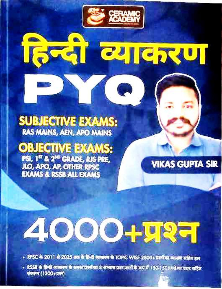 Ceramic Hindi Vyakaran PYQ Subjective Objective Exams 4000+