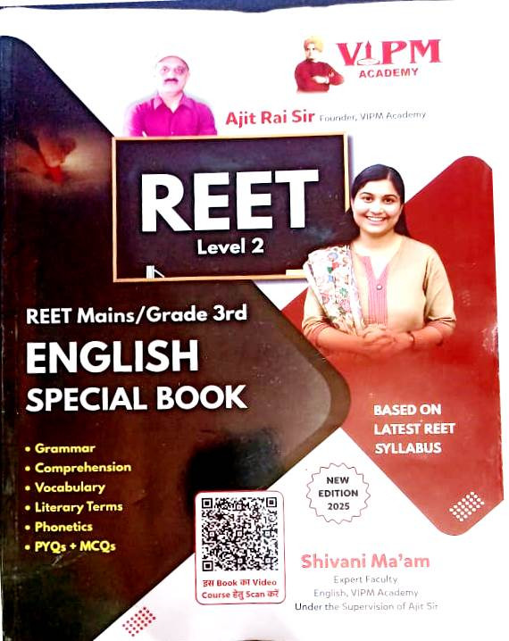 VIPM REET Mains 3rd Third Grade English level-2 By Ajit Rai Sir