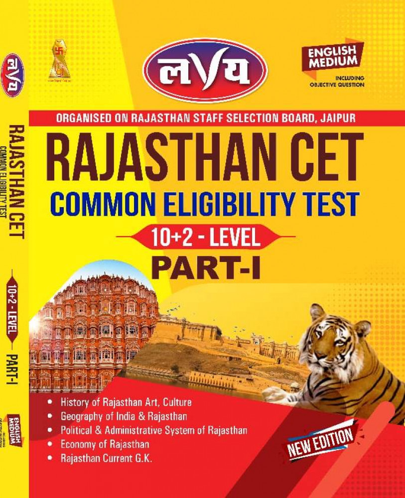 Image of Lavya Rajasthan CET 10+2 Level Part-1 New Edition English Medium