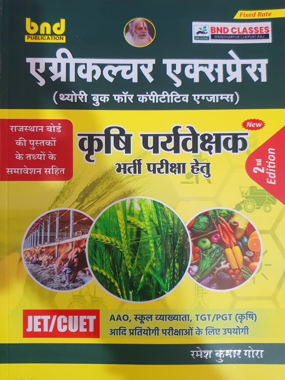 BND Classes Agriculture Express Krtishi Paryaveshak Agriculture Supervisor By Ramesh Kumar Gora