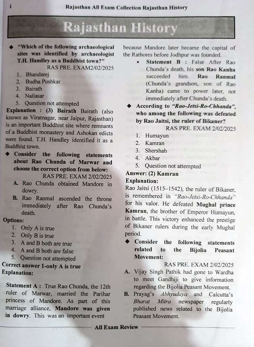 Diksha Prakashan Rajasthan History Art And Culture Rajasthan Exam Collection Previous Years Question Useful For RPSC RMSSB Exams English Medium New Edition 2025-26