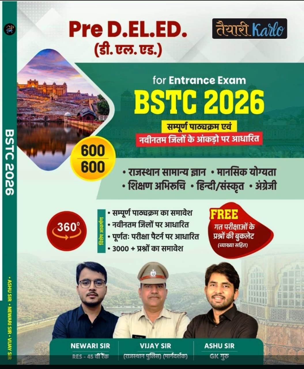 Taiyari Karlo Pre DELED BSTC Entrance Guide New Edition 2026 By Newari Sir