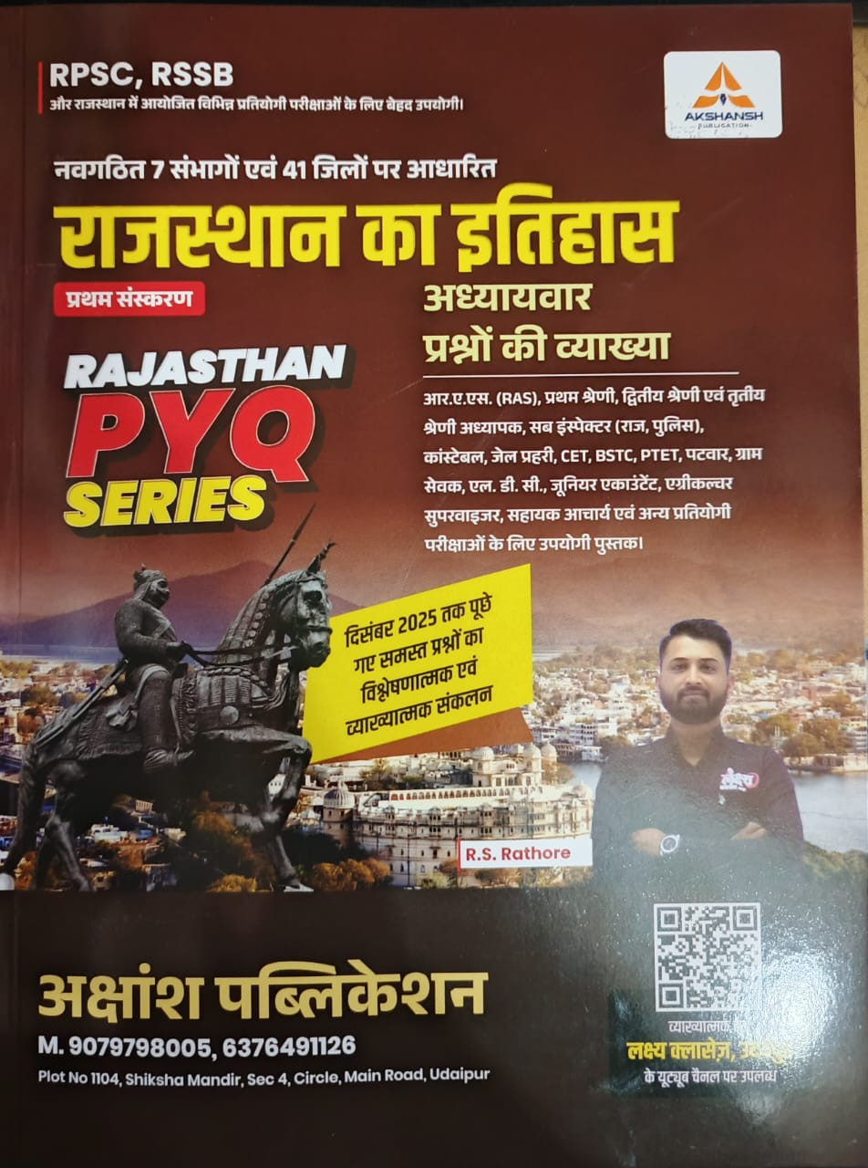 Akshansh PYQ Series  Rajasthan ka History New Edition 2025-26