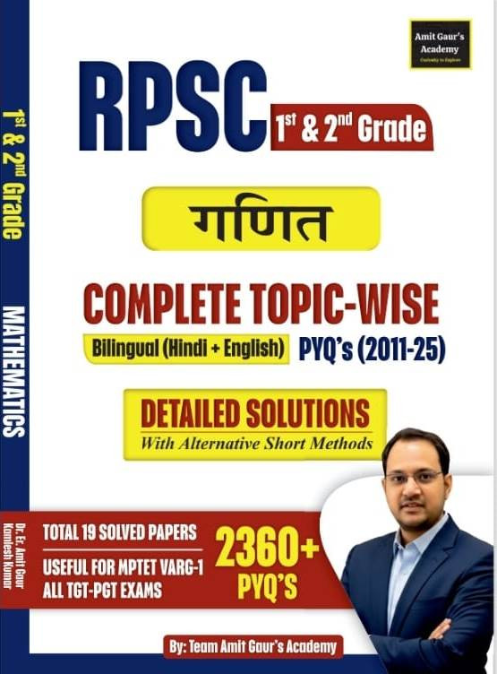 Amit Gaurs Academy RPSC 1st  2nd Grade Ganit Maths Complete Topic Wise Bilingual PYQ 2011-2025 2360 Question By Amit Gaur Kamlesh Kumar