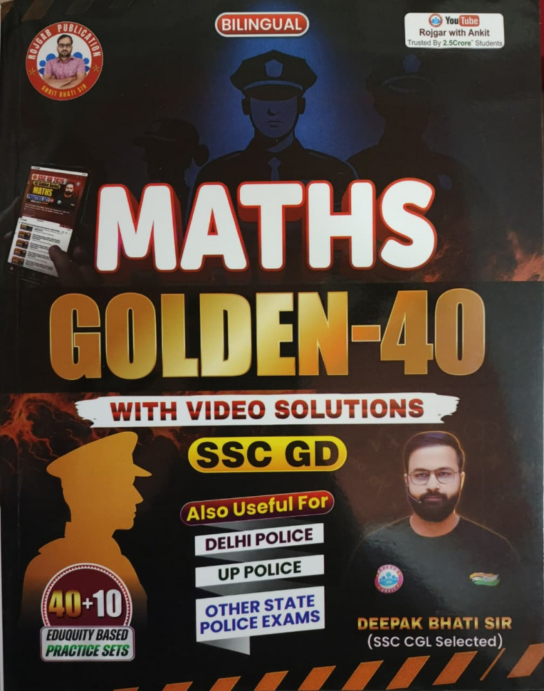 Image of Rojgar Publication Maths Golden-40 SSC GD By Deepak Bhati Sir
