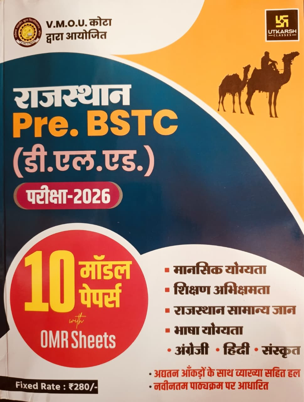Utkarsh Pre BSTC Exam 2026 10 Model Paper