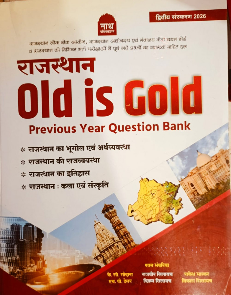 Image of Nath Rajasthan Old is Gold Previous Year Question Bank By Pawan Bhanwariya