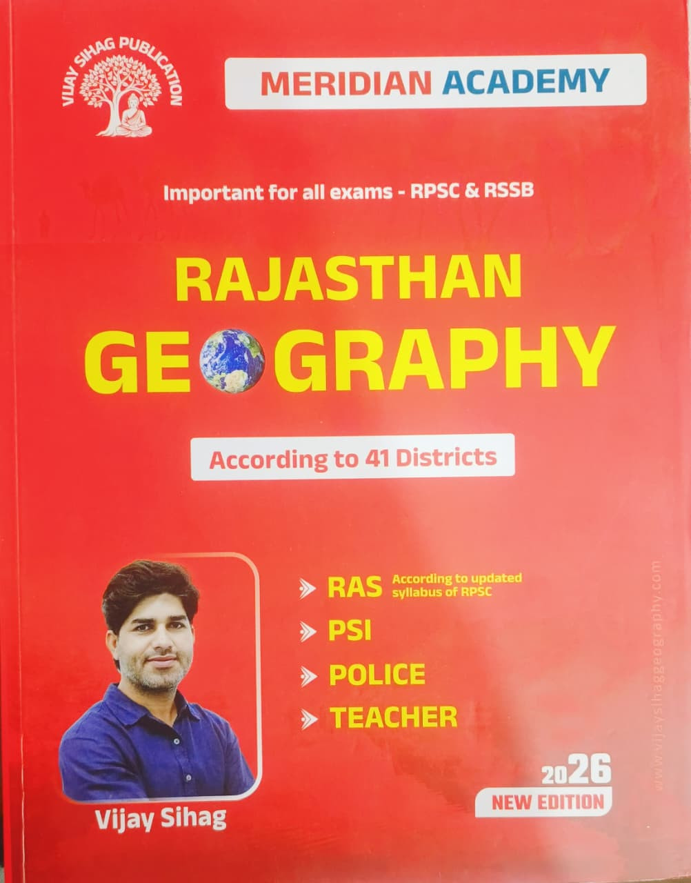 Meridian Academy Rajasthan Geography English Medium New Edition 2026 By Vijay Sihag