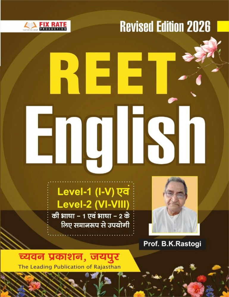 Image of Chyavan Sugam Reet Level-1 And Level-2 English By B K Rastogi According to the detailed syllabus released on 16th December 2024