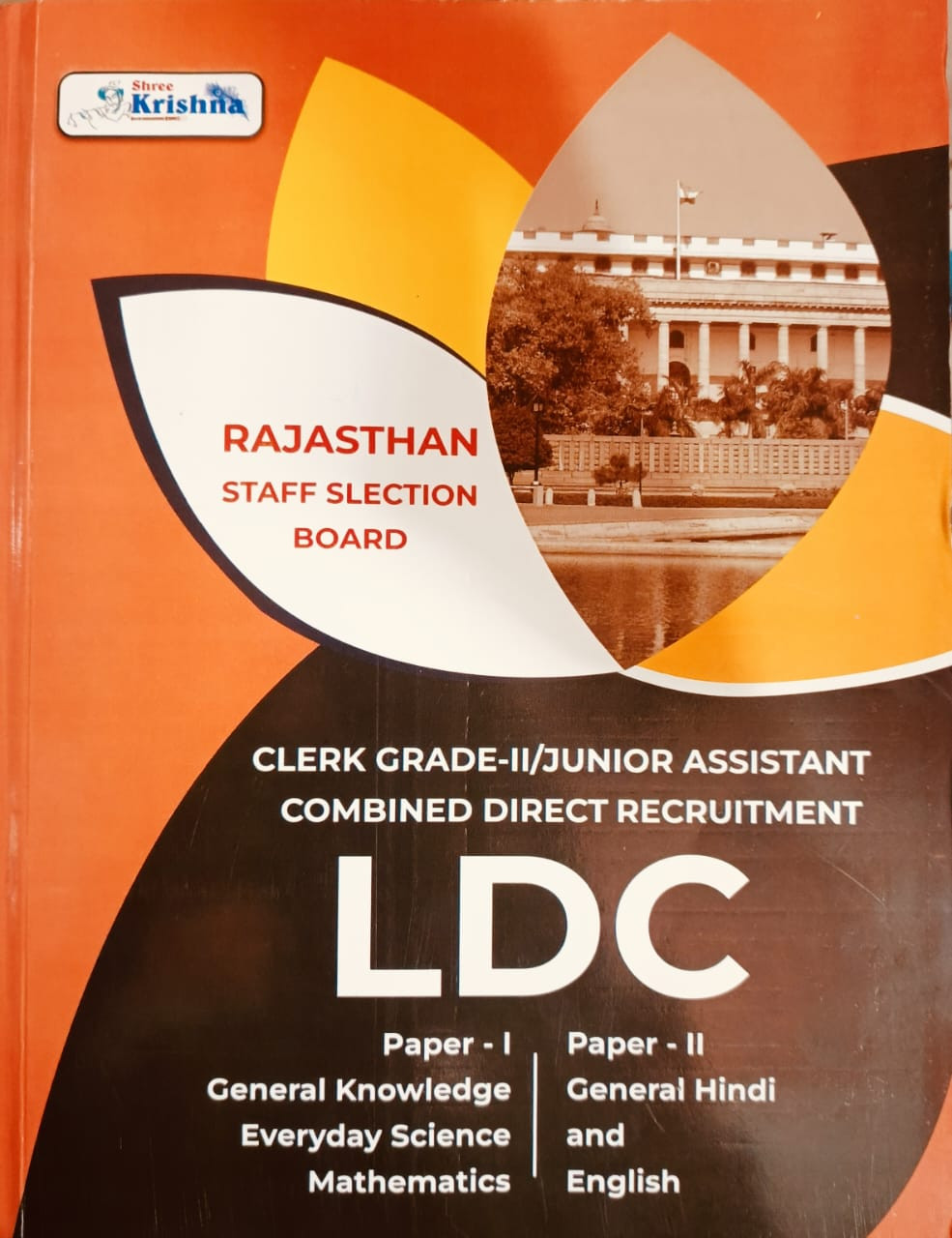 Shobha Publication Rajasthan Staff Slection Board 2nd Grade LDC Paper-1 Paper-2