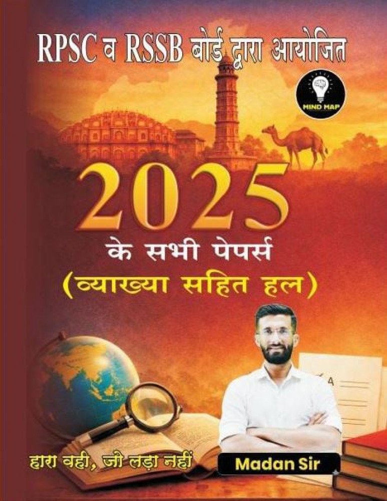 Image of Mind Map RPSC/RSSB MCQ 2025 All Exam Question By Madan Sir