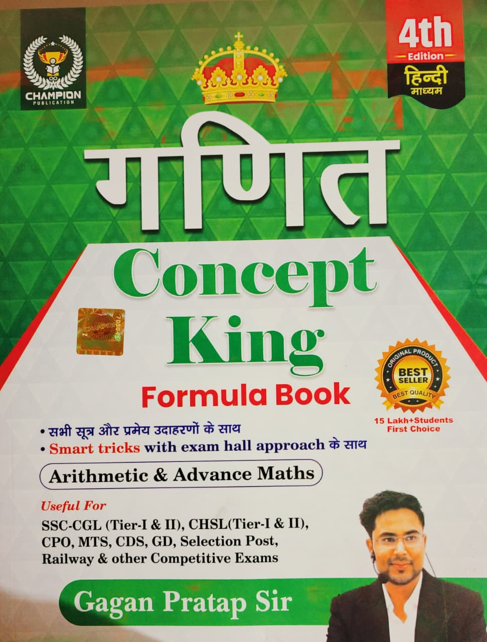 Champion Publication Maths Concept King 4th Edition By Gagan Pratap Sir