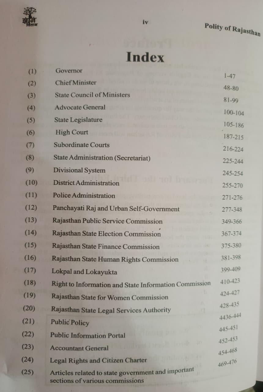 Gyan Vitan Rajasthan Polity RAS  Other Competitive Exam English Medium 3rd Ediyion By Rahul Choudhary Richa Bhardwaj