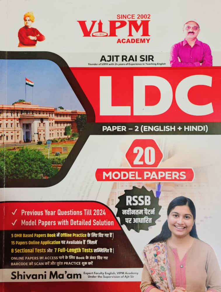 Image of VIPM Academy LDC Paper-2 (ENGLISH + HINDI) 20 Model Papers By Shivani Maam, Ajit Rai Sir