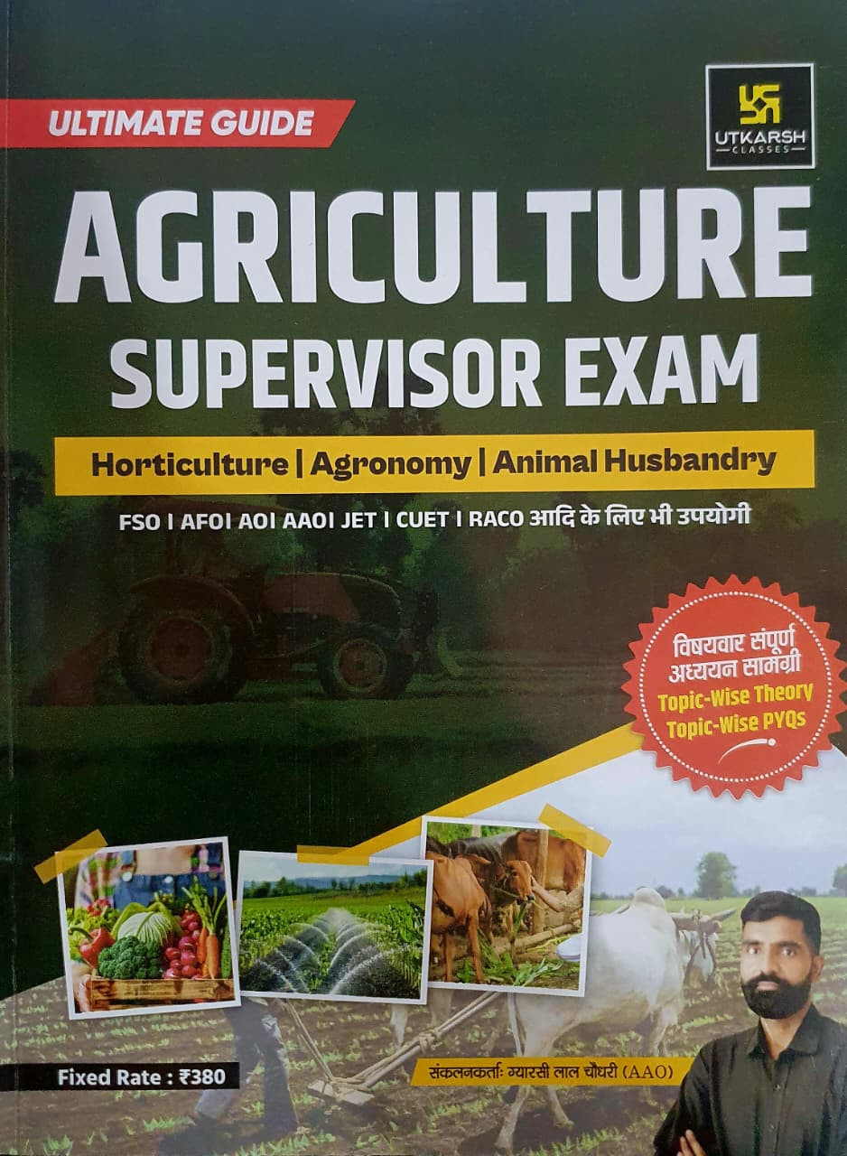 Utkarsh Agriculture Supervisor Exam Guide By Gyarsi lal Choudhary