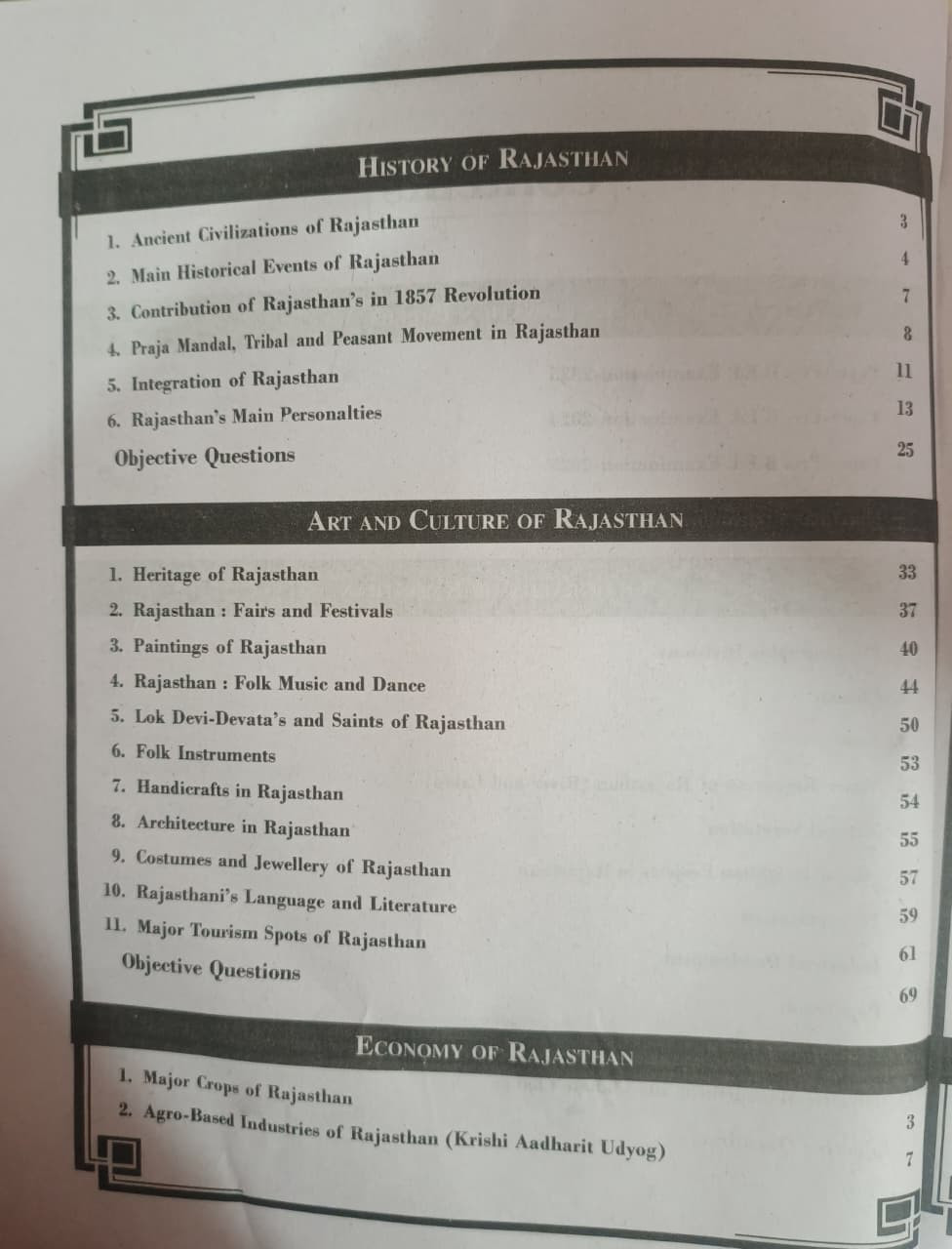 Shree Krishna Rajasthan PTET - 2026 PRE BED TEST Topics Covered New Edition 2026