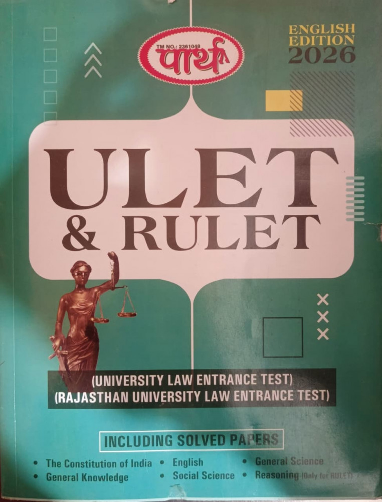 Image of Parth ULET &amp; RULET Including Solved Papers English Medium New Edition 2026