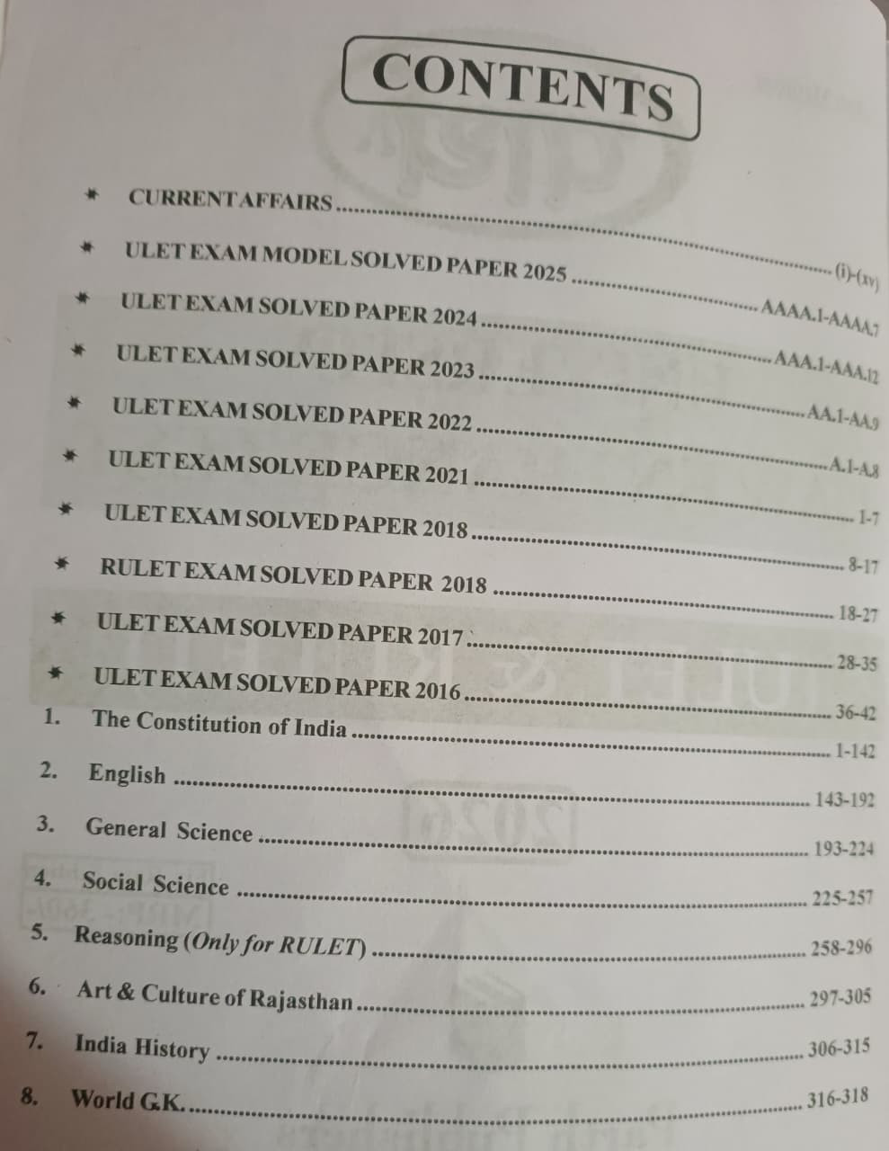 Parth ULET  RULET Including Solved Papers English Medium New Edition 2026